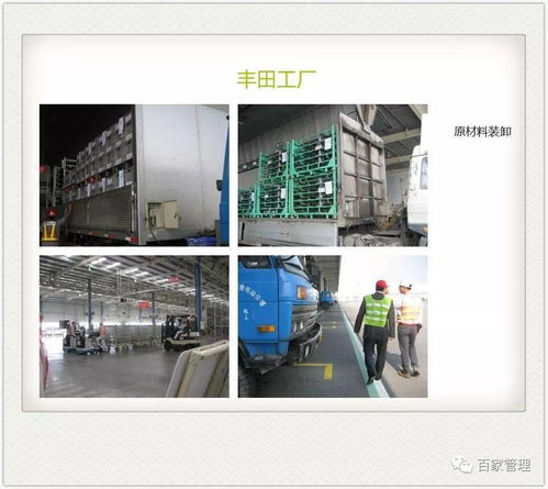 日本工厂见习照片,让你感受日本工厂管理之道